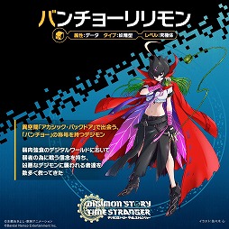 ���������꡼ No.002�Υ���ͥ������ / �Х���硼�罸�硣�֥ǥ���󥹥ȡ��꡼ �����ॹ�ȥ�󥸥㡼�פ�ͭ��DLC��2�ơ֤ʤӤ�GAKU-RAN�ʥ������ˡס�1��22�����ۿ�