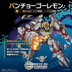 ���������꡼ No.003�Υ���ͥ������ / �Х���硼�罸�硣�֥ǥ���󥹥ȡ��꡼ �����ॹ�ȥ�󥸥㡼�פ�ͭ��DLC��2�ơ֤ʤӤ�GAKU-RAN�ʥ������ˡס�1��22�����ۿ�