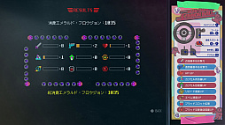 ���������꡼ No.053�Υ���ͥ������ / �Υץ쥤��ݡϻ�����ι�����͸����ߥ��������ʤȽƤ��臘�֥�åǥ����������GhM�δ��������ROMEO IS A DEAD MAN����ԥץ쥤