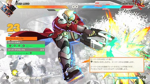 ꡼ No.029Υͥ / Υץ쥤ݡϡMARVEL Tkon: Fighting Souls44Υɼ&ԡǥ¸ܥɬܥϢǤΥܤͷӤ䤹ξΩ