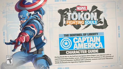 画像ギャラリー No.001のサムネイル画像 / 「MARVEL Tōkon: Fighting Souls」,キャプテン・アメリカのさまざまな技を紹介するキャラクターガイド動画を公開