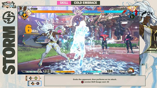 画像ギャラリー No.005のサムネイル画像 / 「マーベル闘魂」,天空の女王「ストーム」プレイガイドを公開。画面に“風”を吹かせて挙動を操る,テクニカルなファイトスタイルが魅力