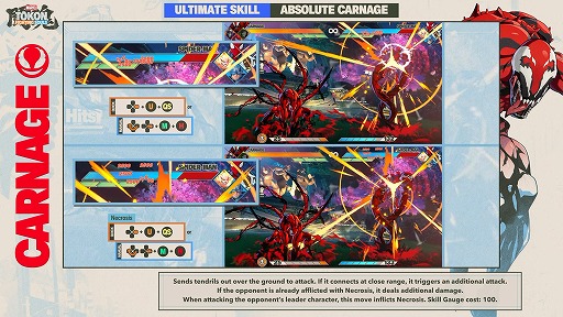 画像ギャラリー No.009のサムネイル画像 / 「マーベル闘魂」，残虐なる感染者「カーネイジ」のガイド動画を公開。長いリーチでシンビオートを振り撒き，ガードの上から敵をすり潰す