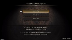 ꡼ No.015 | FFƥ - ꡼ ˥륺Switch2/SwitchDLǤͽդ򳫻ϡѸǤΥȡ꡼ȥ쥤顼