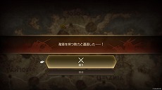 ꡼ No.016 | FFƥ - ꡼ ˥륺Switch2/SwitchDLǤͽդ򳫻ϡѸǤΥȡ꡼ȥ쥤顼