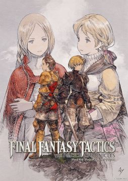 画像ギャラリー No.001のサムネイル画像 / 「ファイナルファンタジータクティクス - イヴァリース クロニクルズ」,無料アップデートv1.5.0で「つよくてニューゲーム」機能が追加