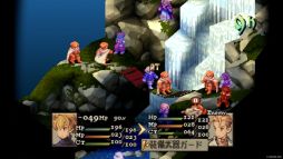 画像ギャラリー No.005のサムネイル画像 / 「ファイナルファンタジータクティクス - イヴァリース クロニクルズ」,無料アップデートv1.5.0で「つよくてニューゲーム」機能が追加
