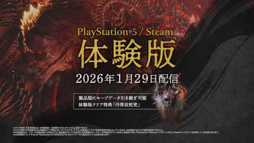 ���������꡼ No.003�Υ���ͥ������ / ��������񥢥������RPG�ֿβ�3�ס����Ĥ�������б��ȯ��ľ��������������2��3��21��00����»ܡ�������θ�����ޥ���ץ쥤��ͽ��