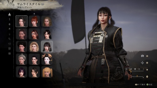 画像ギャラリー No.008のサムネイル画像 / ［プレイレポ］「仁王3」は高難度だけじゃない。和のオープンフィールドに広がる“遊びの重箱”，サムライとニンジャを切り替える高密度バトル