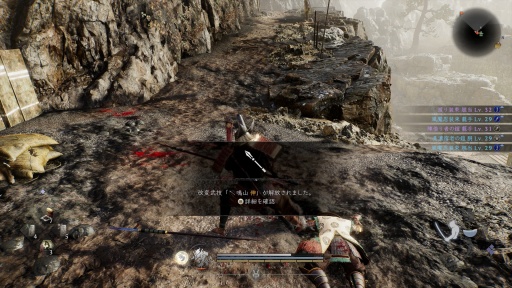 画像ギャラリー No.025のサムネイル画像 / ［プレイレポ］「仁王3」は高難度だけじゃない。和のオープンフィールドに広がる“遊びの重箱”，サムライとニンジャを切り替える高密度バトル