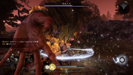 画像ギャラリー No.030のサムネイル画像 / ［プレイレポ］「仁王3」は高難度だけじゃない。和のオープンフィールドに広がる“遊びの重箱”，サムライとニンジャを切り替える高密度バトル