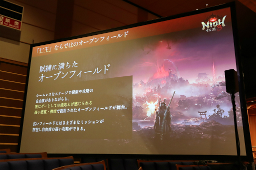 画像ギャラリー No.005のサムネイル画像 / 「仁王3」完成発表会をレポート。土屋太鳳さんが演じる卑弥呼は時空を超えてさまざまな姿で登場，本郷奏多さんが演じる国松は“闇落ちするワケあり”の人物？