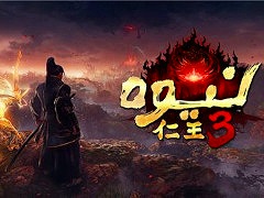 アラビア語版「仁王3」，日本語版と同日の2月6日から配信中。マンガプロダクションズとコーエーテクモゲームスが中東・北アフリカ地域で展開