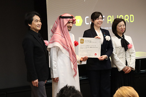 画像ギャラリー No.007のサムネイル画像 / 日本のマンガやゲームを中東・北アフリカ地域に展開するマンガプロダクションズが，「クールジャパン・プラットフォームアワード2026」プロジェクト部門グランプリを受賞