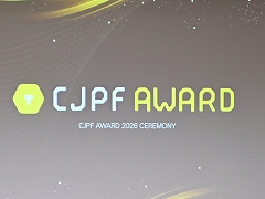 日本のマンガやゲームを中東・北アフリカ地域に展開するマンガプロダクションズが，「クールジャパン・プラットフォームアワード2026」プロジェクト部門グランプリを受賞