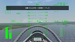 画像ギャラリー No.008のサムネイル画像 / 「Dancing Wings - The Aerobatic Simulator」，Steamで体験版を配信開始。T-4を飛ばし，1人で編隊アクロバット飛行を演じられるフライトシム