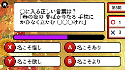 Ǿ�ȥ졪ɴ�Ͱ���Ს����������ͷ��ǳؤ٤�Ǿ�趵��ʸ���ٶ��ؽ������ࡼ