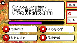 Ǿ�ȥ졪ɴ�Ͱ���Ს����������ͷ��ǳؤ٤�Ǿ�趵��ʸ���ٶ��ؽ������ࡼ