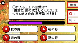 Ǿ�ȥ졪ɴ�Ͱ���Ს����������ͷ��ǳؤ٤�Ǿ�趵��ʸ���ٶ��ؽ������ࡼ