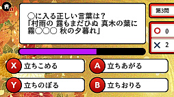 Ǿ�ȥ졪ɴ�Ͱ���Ს����������ͷ��ǳؤ٤�Ǿ�趵��ʸ���ٶ��ؽ������ࡼ