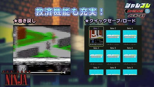 ꡼ No.003Υͥ / ֥쥳 եߥԡThe Last NinjaۿϡȷѾ򶻤ˤǦԤĶ륢ADV