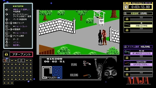 ꡼ No.009Υͥ / ֥쥳 եߥԡThe Last NinjaۿϡȷѾ򶻤ˤǦԤĶ륢ADV