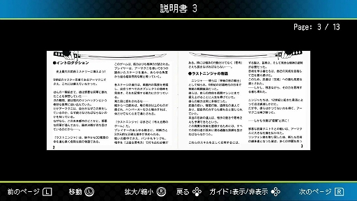 ꡼ No.012Υͥ / ֥쥳 եߥԡThe Last NinjaۿϡȷѾ򶻤ˤǦԤĶ륢ADV