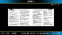 ꡼ No.006 | 쥳 եߥԡThe Last Ninja