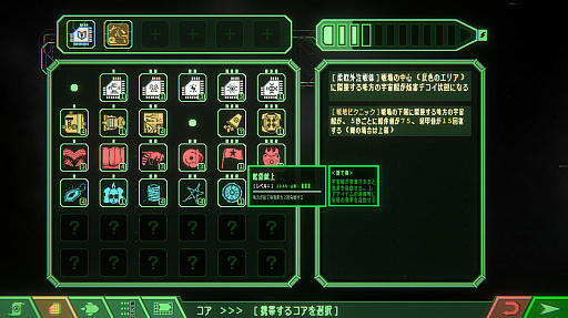 ���������꡼ No.007�Υ���ͥ������ / ����μ��ܤ����礤�夬�ꡤ��Ϥη�ȶ���ܻؤ��Ƥ����������饤�����ȥ�ƥ����ֶ�ϤΰŤ����ס�2��4����Steam��ȯ��