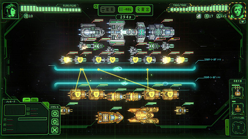 画像ギャラリー No.006のサムネイル画像 / 宇宙艦隊の社畜を題材とした「銀河の暗い隅」，Steamでリリース。ブラックユーモア満載のローグライクストラテジー