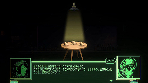 画像ギャラリー No.009のサムネイル画像 / 宇宙艦隊の社畜を題材とした「銀河の暗い隅」，Steamでリリース。ブラックユーモア満載のローグライクストラテジー