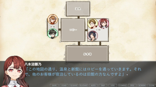 画像ギャラリー No.003のサムネイル画像 / ミステリーADV「超探偵シャーロックちゃん」,読者への挑戦状までをプレイできる体験版をSteamでリリース。賞品付きの推理募集企画も開催中