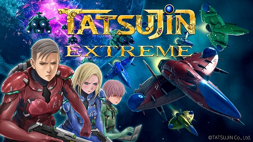 ꡼ No.001 | TATSUJIN EXTREMEס֤ǤλƮʹ֥ɥޤȡ꡼⡼ɤǥ륳ߥåȥबͻ礷θ