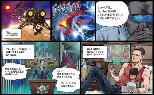 ꡼ No.008 | TATSUJIN EXTREMEס֤ǤλƮʹ֥ɥޤȡ꡼⡼ɤǥ륳ߥåȥबͻ礷θ