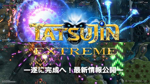 ꡼ No.010 | TATSUJIN EXTREMEס֤ǤλƮʹ֥ɥޤȡ꡼⡼ɤǥ륳ߥåȥबͻ礷θ