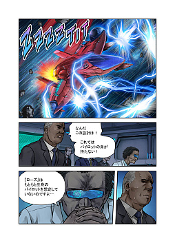 ꡼ No.011 | TATSUJIN EXTREME