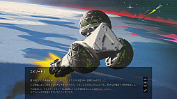 ꡼ No.002 | Astra Ignota