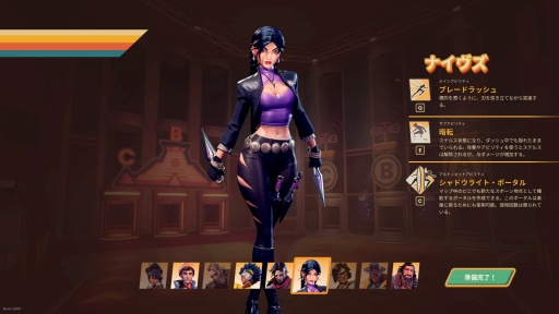 画像ギャラリー No.002のサムネイル画像 / ［プレイレポ］敵チームの旗を探し出せ！ キャプチャー・ザ・フラッグをベースに，現代的なヒーローシューターのエッセンスを取り入れた「Last Flag」は流行るのか