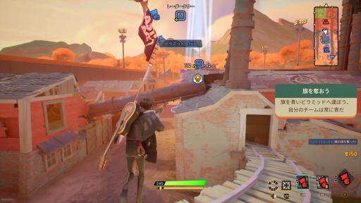 画像ギャラリー No.010のサムネイル画像 / ［プレイレポ］敵チームの旗を探し出せ！ キャプチャー・ザ・フラッグをベースに，現代的なヒーローシューターのエッセンスを取り入れた「Last Flag」は流行るのか