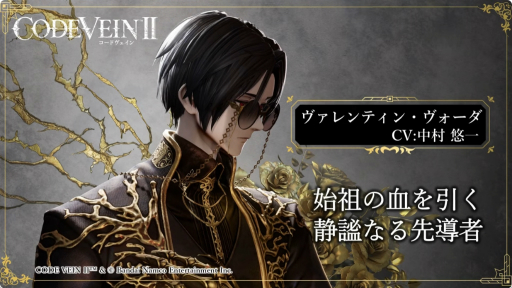 ꡼ No.012Υͥ / CODE VEIN IIפμµץ쥤Ϫܡ䥭饯ʤɤҲ𤵤줿ॷ祦2025ȤݡȡTGS2025