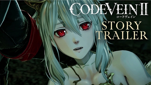 ꡼ No.015 | CODE VEIN IIס100ǯβǽв񤦵۷쵴䡤餬ɥޤϿȡ꡼ȥ쥤顼