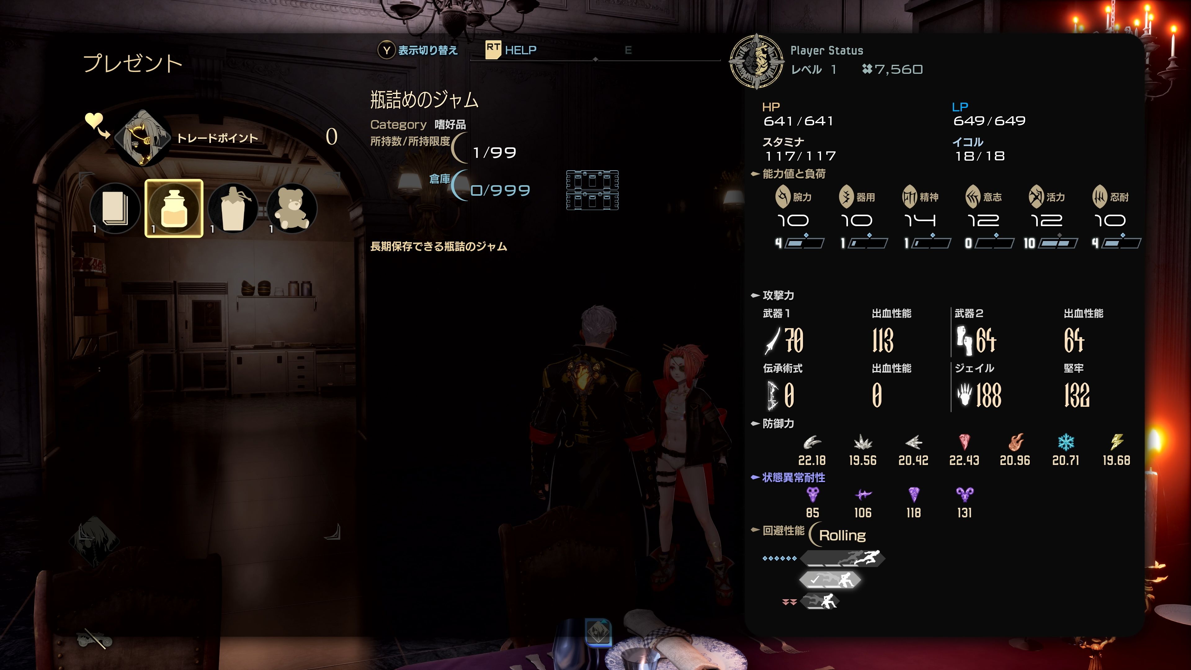 ꡼ No.026 | CODE VEIN IIסǵ۷쵴ϥ󥿡γưƤ륤ꥹޥCV÷ˡɥCV縶䤫ˤξ