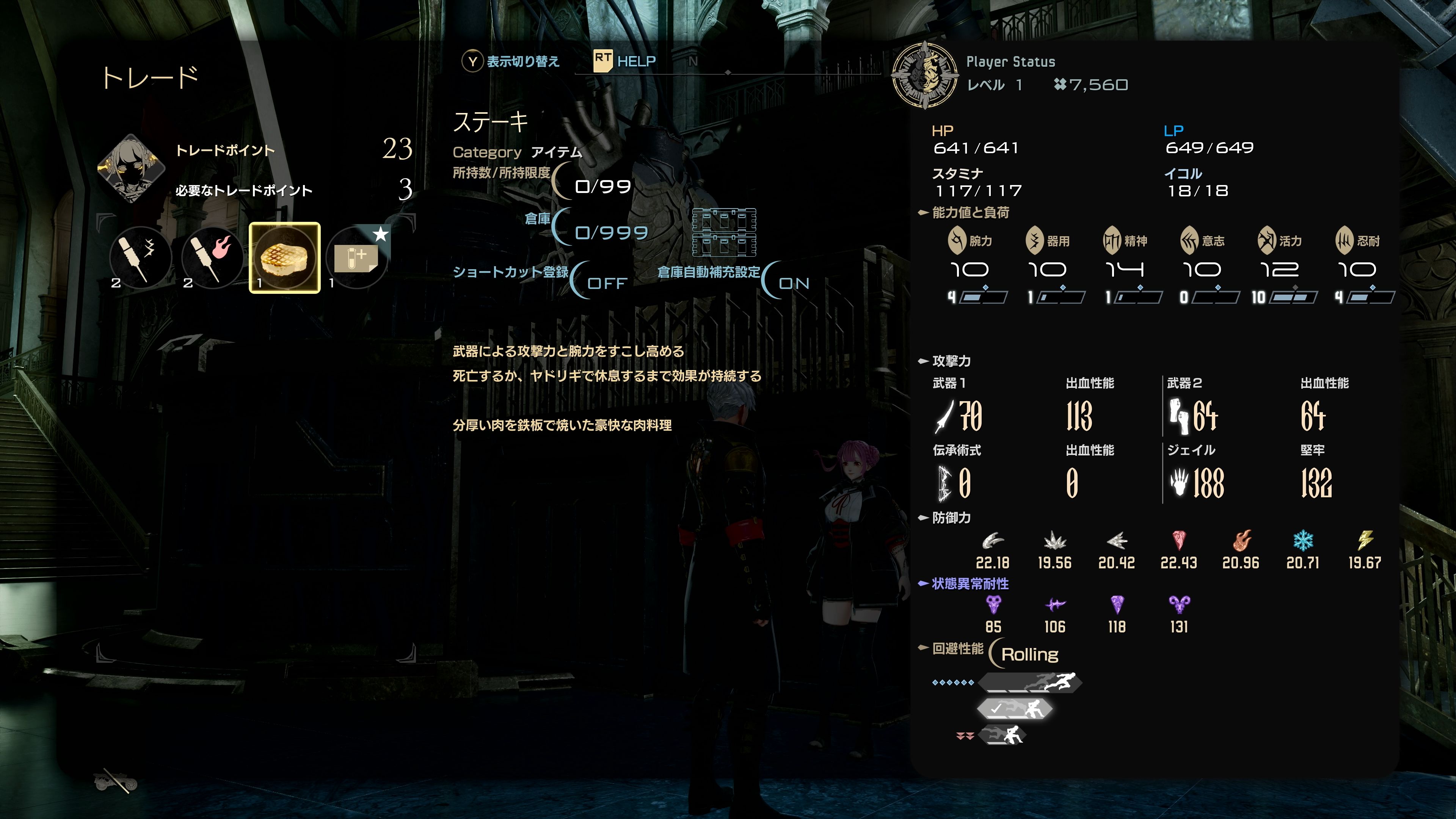 ꡼ No.028 | CODE VEIN IIסǵ۷쵴ϥ󥿡γưƤ륤ꥹޥCV÷ˡɥCV縶䤫ˤξ