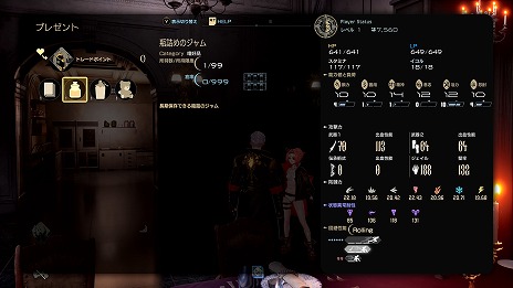 ���������꡼ No.026�Υ���ͥ������ / ��CODE VEIN II�ס������ǵ۷쵴�ϥ󥿡��γ�ư������Ƥ���륤�ꥹ���ޥ�����CV���÷�����ˡ���ɥ�������CV���縶���䤫�ˤξ�������