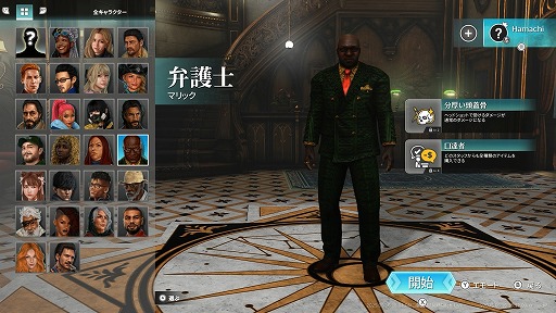 ꡼ No.011Υͥ / Υץ쥤ݡϵï ŵKILLER INNפθǾڤǤͤƤ̿ˤʤоη塼äƤߤ