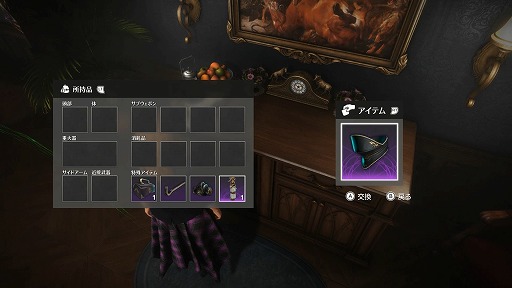 ꡼ No.018Υͥ / Υץ쥤ݡϵï ŵKILLER INNפθǾڤǤͤƤ̿ˤʤоη塼äƤߤ