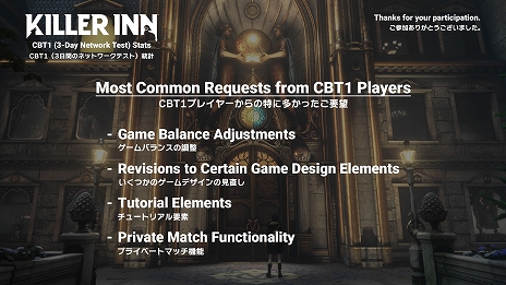 ꡼ No.011 | ޡߥƥ꡼ACTKILLER INNס2󥯥ɦ¥ƥȤξܺ٤ȯɽTGS 2025βǥƥȤλåɤ館륭ڡ