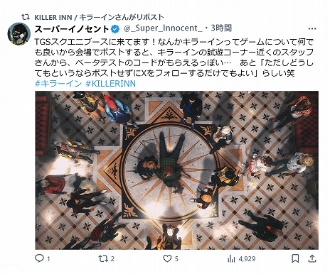 ꡼ No.018 | ޡߥƥ꡼ACTKILLER INNס2󥯥ɦ¥ƥȤξܺ٤ȯɽTGS 2025βǥƥȤλåɤ館륭ڡ