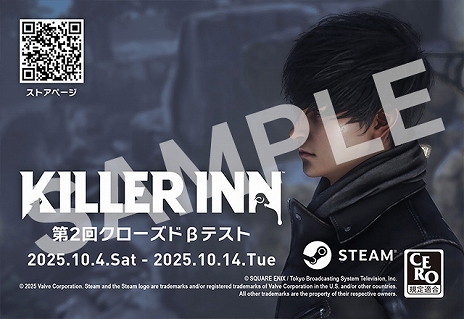 ꡼ No.020 | ޡߥƥ꡼ACTKILLER INNס2󥯥ɦ¥ƥȤξܺ٤ȯɽTGS 2025βǥƥȤλåɤ館륭ڡ