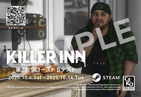 ꡼ No.023 | ޡߥƥ꡼ACTKILLER INNס2󥯥ɦ¥ƥȤξܺ٤ȯɽTGS 2025βǥƥȤλåɤ館륭ڡ